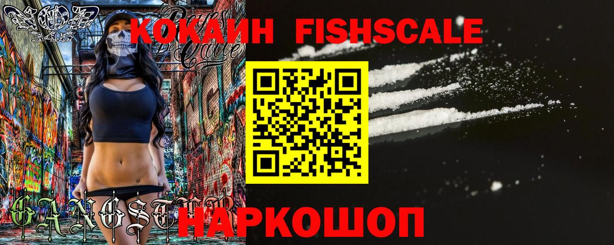 COCAIN 97%  Вход с VPN  Вичуга  Кокаин Колумбийский 
