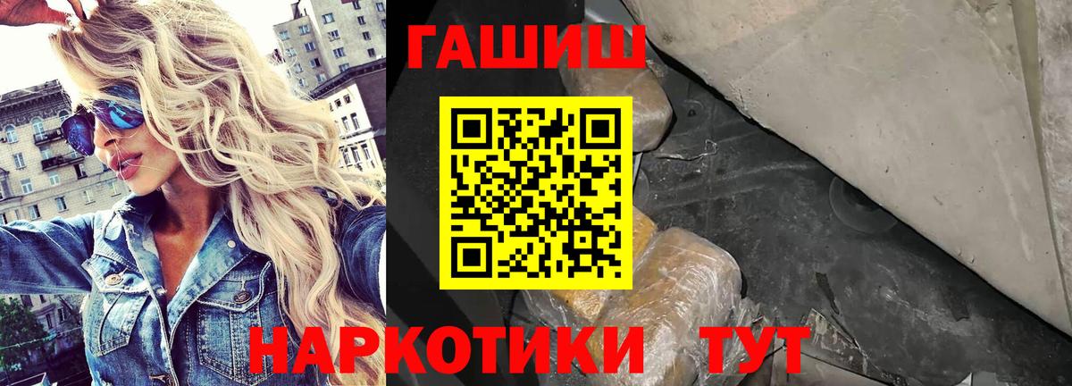 Вичуга  Гашиш хэш  ГАШИШ AMNESIA HAZE  купить наркотики сайты  Вход с VPN 
