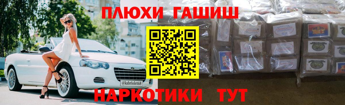 ГАШ 40% ТГК Вичуга