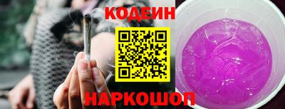 бутират Апрелевка