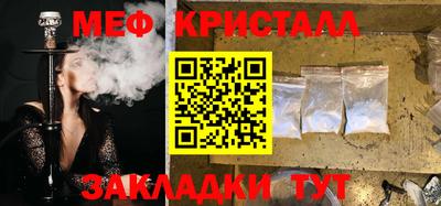 таблы Апшеронск