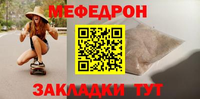 бутират Апрелевка