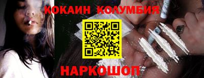 таблы Апшеронск