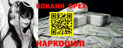 таблы Апшеронск