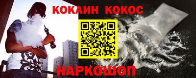 таблы Апшеронск