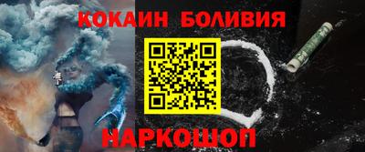 таблы Апшеронск