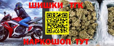 бутират Апрелевка