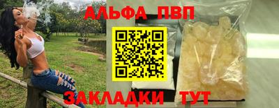 таблы Апшеронск