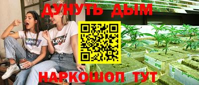 бутират Апрелевка