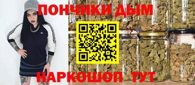 таблы Апшеронск