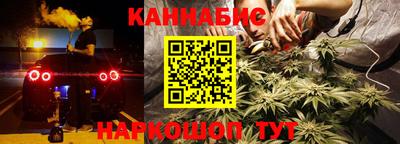 бутират Апрелевка