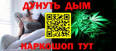 бутират Апрелевка