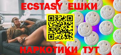 ГАЛЛЮЦИНОГЕННЫЕ ГРИБЫ Аргун