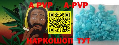 таблы Апшеронск