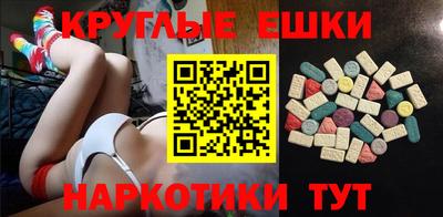 бутират Апрелевка