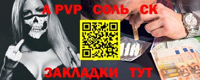 бутират Апрелевка