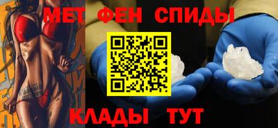таблы Апшеронск