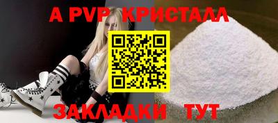 таблы Апшеронск