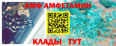 бутират Апрелевка
