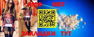 бутират Апрелевка