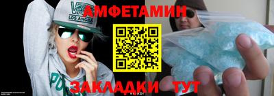таблы Апшеронск
