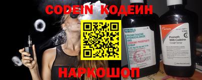 ГАЛЛЮЦИНОГЕННЫЕ ГРИБЫ Аргун