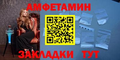 бутират Апрелевка