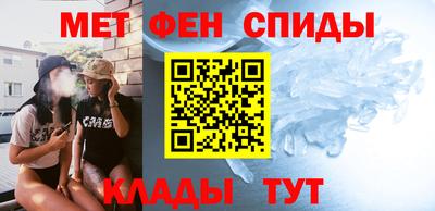 таблы Апшеронск