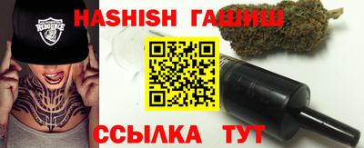 бутират Апрелевка