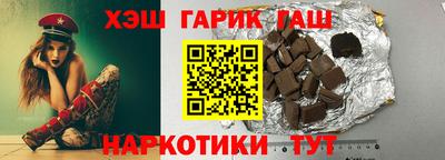 бутират Апрелевка