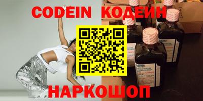 бутират Апрелевка