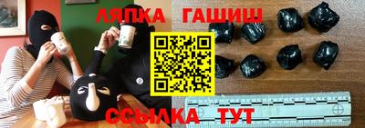 бутират Апрелевка