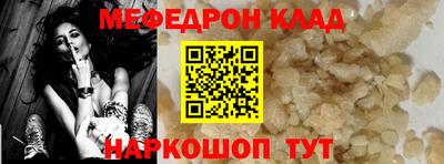 таблы Апшеронск