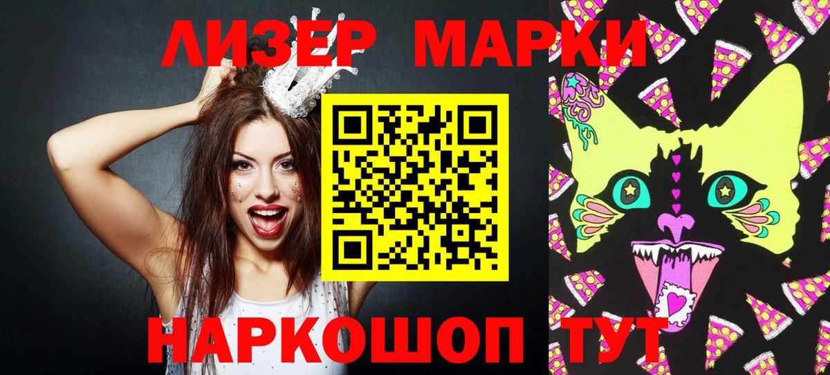 Вичуга  Наркотические марки 1500мкг  Наркотические марки 1500мкг  Вход с VPN 