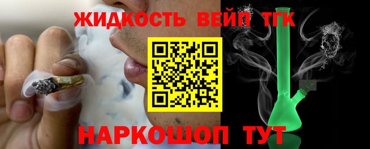 Вичуга  Вейп ТГК  Амфетамин кристаллы  Где купить  Меф МЯУ МЯУ кристаллы  Вход с VPN  Кокаин  ГАШ  APVP СОЛЬ кристаллы  Канабис 