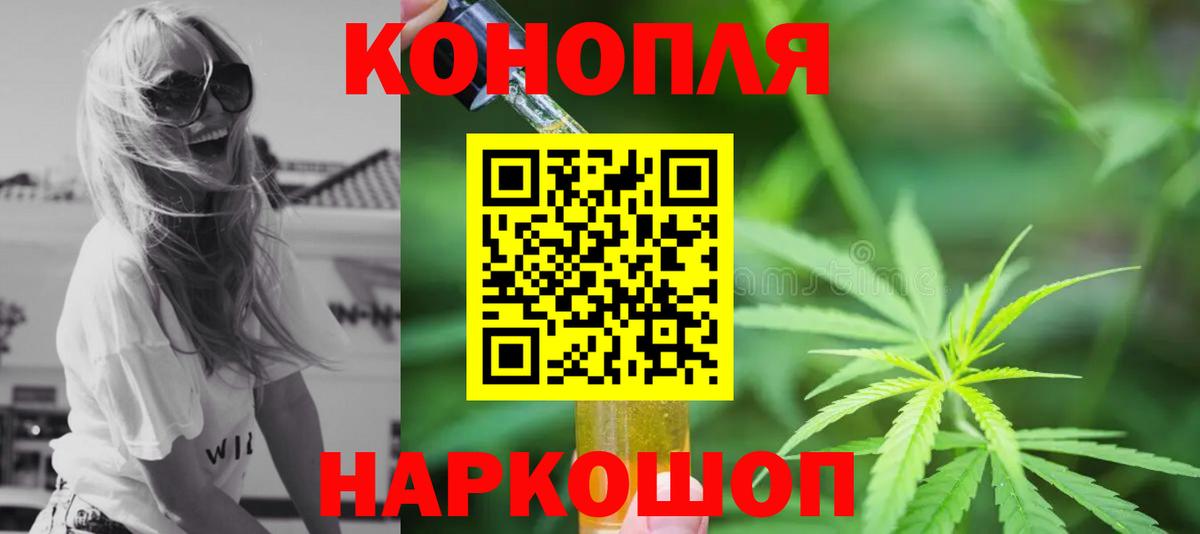 Конопля SATIVA & INDICA Вичуга