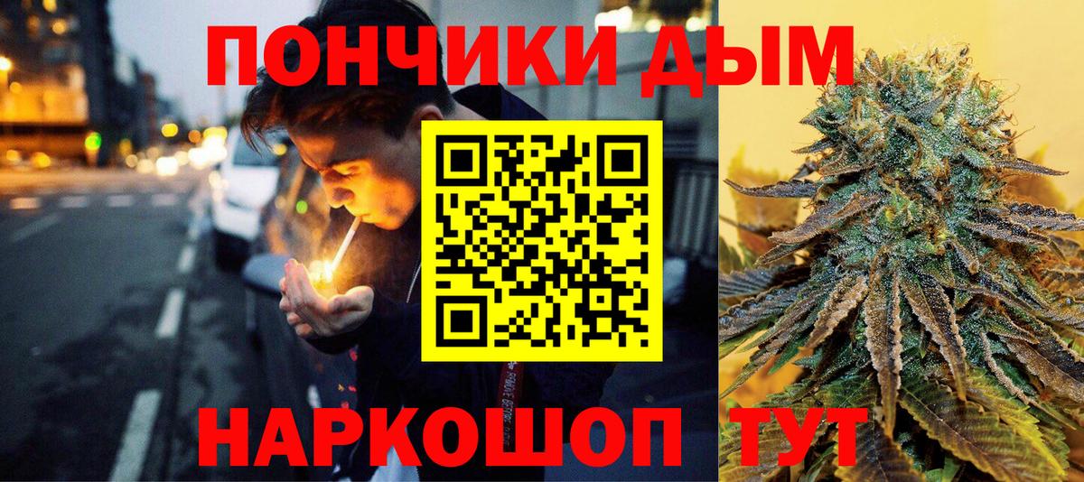 Бошки марихуана ГИДРОПОН  Бошки Шишки VHQ  Вичуга  Бошки Шишки план  Марихуана Amnesia  Вход с VPN 